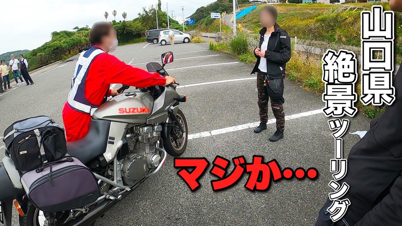Henshin Bike 横浜引渡し Henshin Bike 横浜引渡し