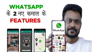 Whatsapp New Feature | Whatsapp News | Tech tak screenshot 2