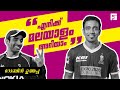 Robin Uthappa speaks in Malayalam - "എനിക്ക് മലയാളം അറിയാം"