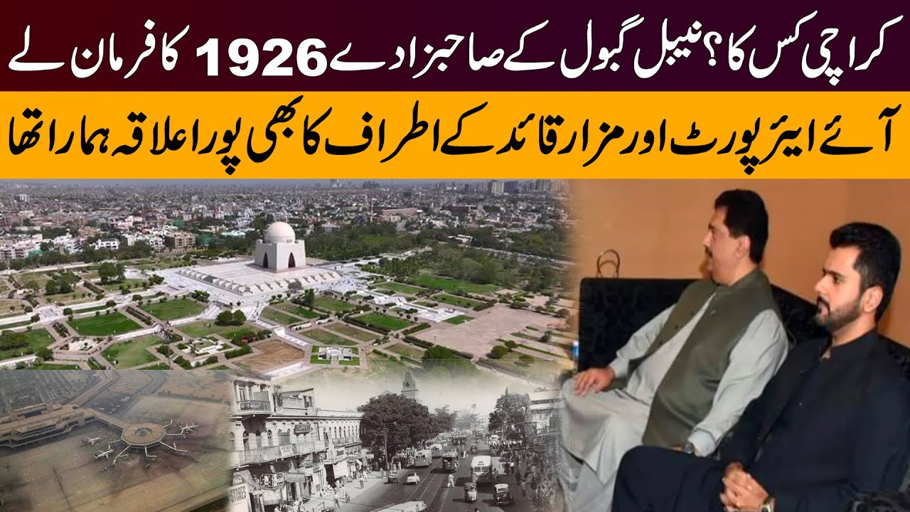 Karachi Belonged to Whom? Nabeel Gabol’s Son Brings 1926 Historic Decree