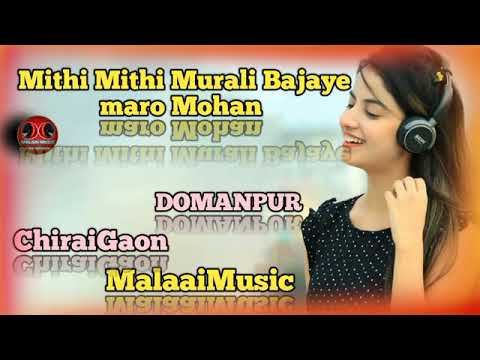 Mithi Mithi Murli  Bajaye Mahro  Mohan MalaaiMusicChiraiGaonDomanpur mp3360p