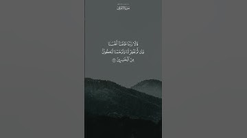 ﴿قالا ربنا ظلمنا أنفسنا﴾ الآية ٢٣ من #سورة_الاعراف بصوت الشيخ #عبدالباسط_عبدالصمد