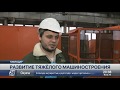 Тяжелые мостовые краны производят павлодарские машиностроители