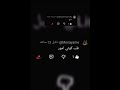 وش رايكو نعمل زيو اذا بدكو حطو لايك واكتبو بالكومنتات كلمات الاغنيه 