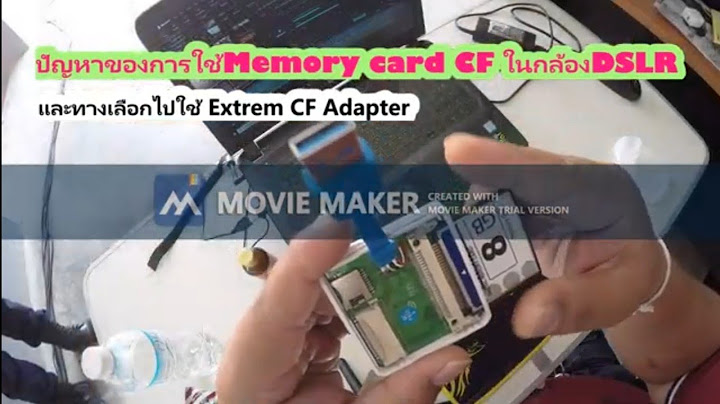 Cf card adapter เห นความจ sd card ไม เต ม