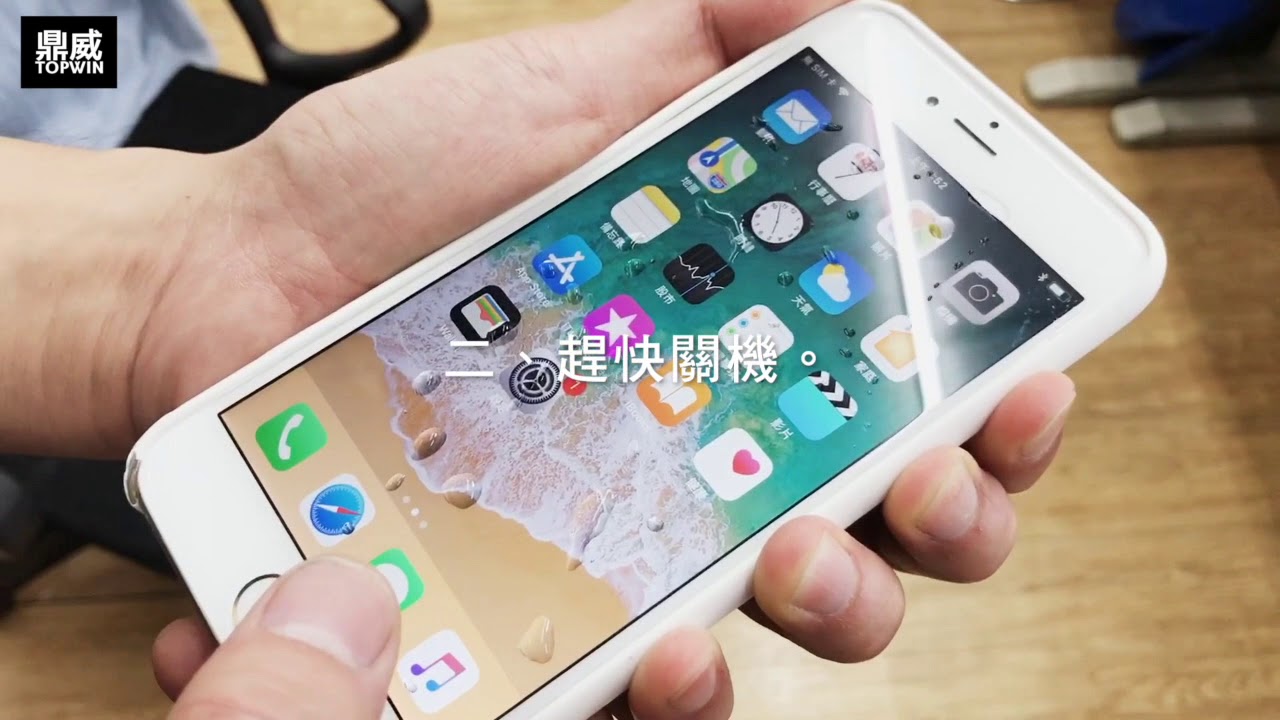 鼎威蘋果iphone維修泡水機處理方式iphone泡水怎麼辦 Youtube