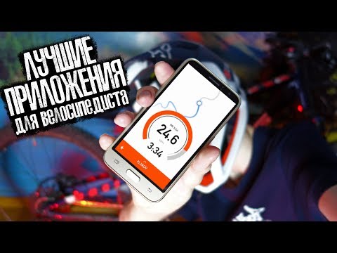 Видео: Сколько стоит Strava Metro?