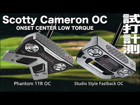Scotty Cameron 
