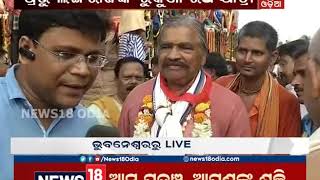 Famous Rukuna Rath of Lord Lingaraj: Watch LIVE From The Spot | NEWS18 ODIA