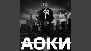 Соседи - Пика