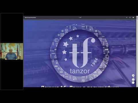 Tanzor Live: Лаки