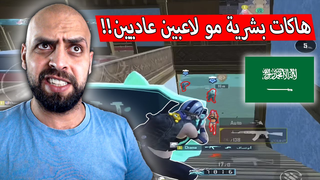 اكثر فيديو فيه تفنيش سكوادات بشوفو بتاريخ القناة من الاسطورة قوي !! ببجي موبايل .