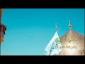 أنشودة (علي أميري ونعم الأمير) بمناسبة عيد الغدير