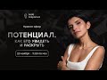 Эфир с Седой Каспаровой