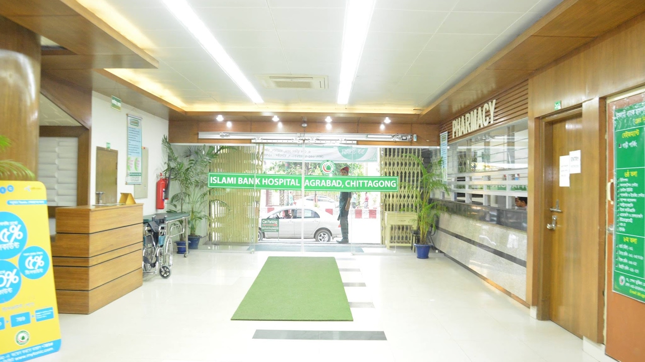 Islami Bank Hospital Agrabad Chittagong Live Stream Youtube
