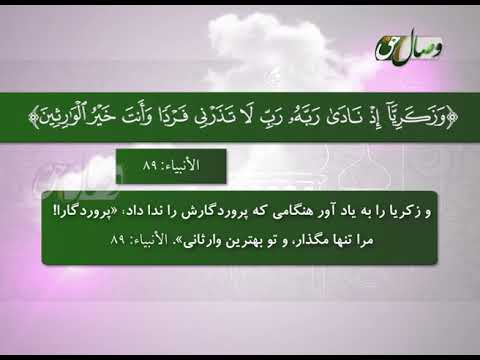 مدیر و مدبر عالم کیست