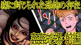 ホラー漫画 コミックパンダお気に入り