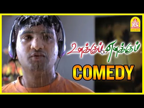 சூடு ஓகே! Sugar கம்மி! | Unakkum Enakkum Full Comedy Scenes 01 | Jayam Ravi | Trisha | Santhanam |