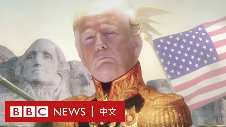 QAnon：一个信奉特朗普是来拯救世界的阴谋论宗派－ BBC News 中文 - 天天要闻