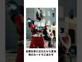 【仮面ライダー】殿堂入りボケてがツッコミどころ満載すぎるwwww (1335)#shorts#仮面ライダー