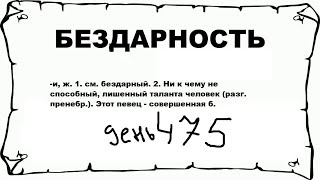 видео: рисую на протяжении 1000 дней / день 475 картинка: рисую на протяжении 1000 дней / день 475