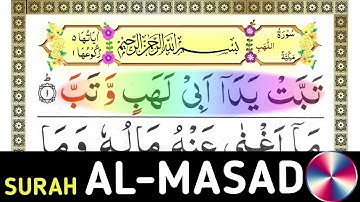 Quran: 111. Surah Al-Masad (Palm Fiber, Flame): सूरह तब्बत surah Al Masad, Full HD Arabic 10 times