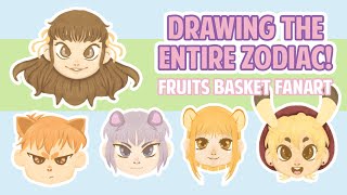 (★^O^★) Drawing the ENTIRE CHINESE ZODIAC! | Fruits Basket Speed Painting + Merch