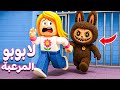 روبلوكس عرائس لابوبو خطفوني Roblox 