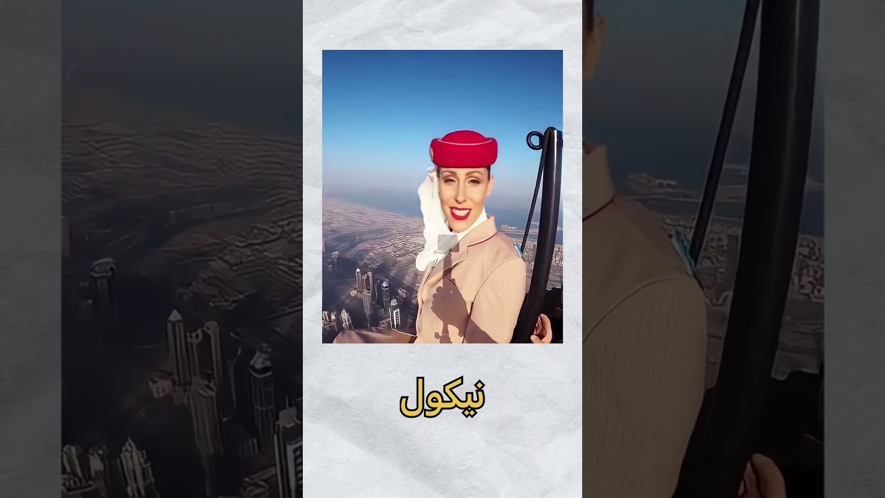 اشخاص قامو بل صعود على أعلى قمة في برج خليفة 🧗&zwj;♂️😱 #shorts