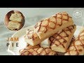 잼 머랭파이~ 누네띠네 만들기 : Jam Pie with Puff Pastry Recipe : ジャムメレンゲパイ, パフ ペストリー  | Cooking tree