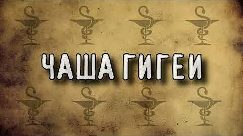 Самые влиятельные символы в истории человечества | Часть 1