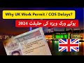 Reason behind uk work permit delays  uk work visa  and cos update 2024