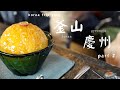【韓国】🇰🇷釜山+慶州vlog #2　プサン｜伝統茶屋カフェ｜かぼちゃかき氷｜韓屋ハノック宿泊｜キョンジュ｜古墳｜スカイカプセル｜李禹煥美術館｜海雲台｜西面｜メグネイト｜ジミンパパのカフェ