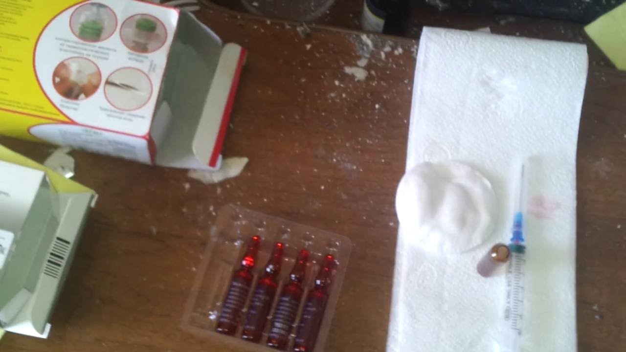 Внутримышечная инъекция (укол) самостоятельно в бытовых условиях # ...