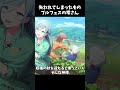 【プロセカ】ブルームフェスの雫さんのイラスト #プロセカ