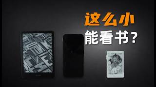 Is a $30 E-Reader Actually Any Good? Yuexing Tong X3 Hands-on Review