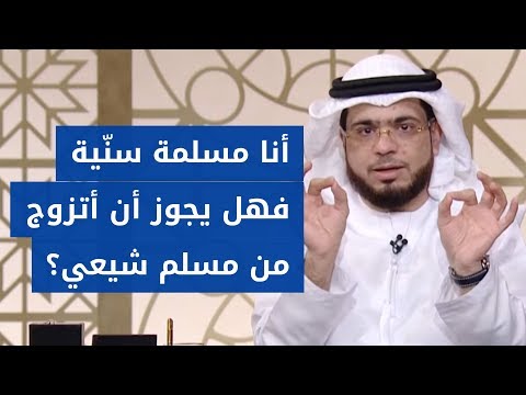 فيديو: هل الإمارات سنية؟