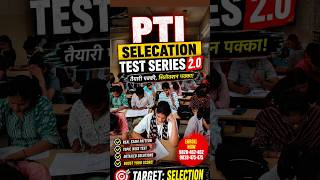 PTI Selection Test Series 2.0 🔥 | Real Exam Pattern Test #PTITestSeries #PTISelection