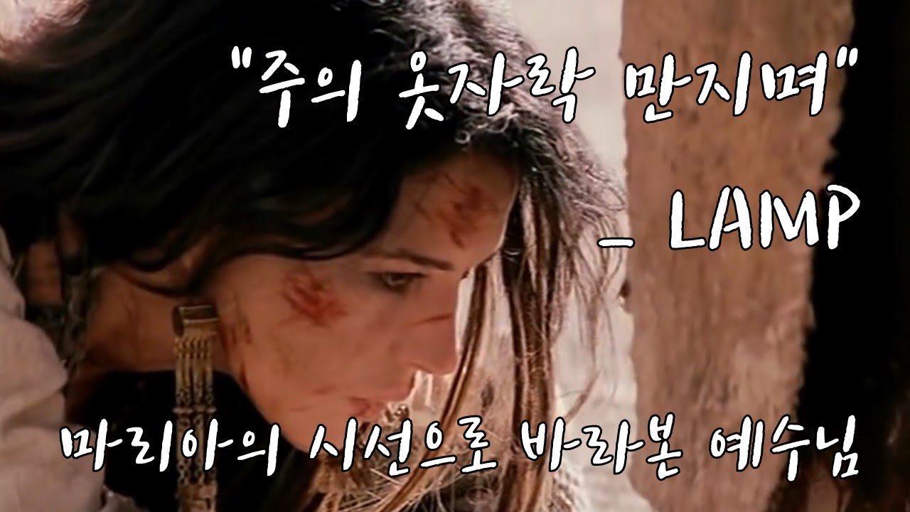 11월 9일 2020년 월요일 묵상