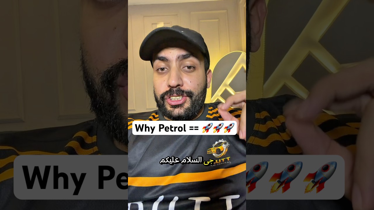 Ye waja koi nahi batayega 🤫 | Petrol update #petrolprice #pakistan #shortsfeed #buttoiltraders