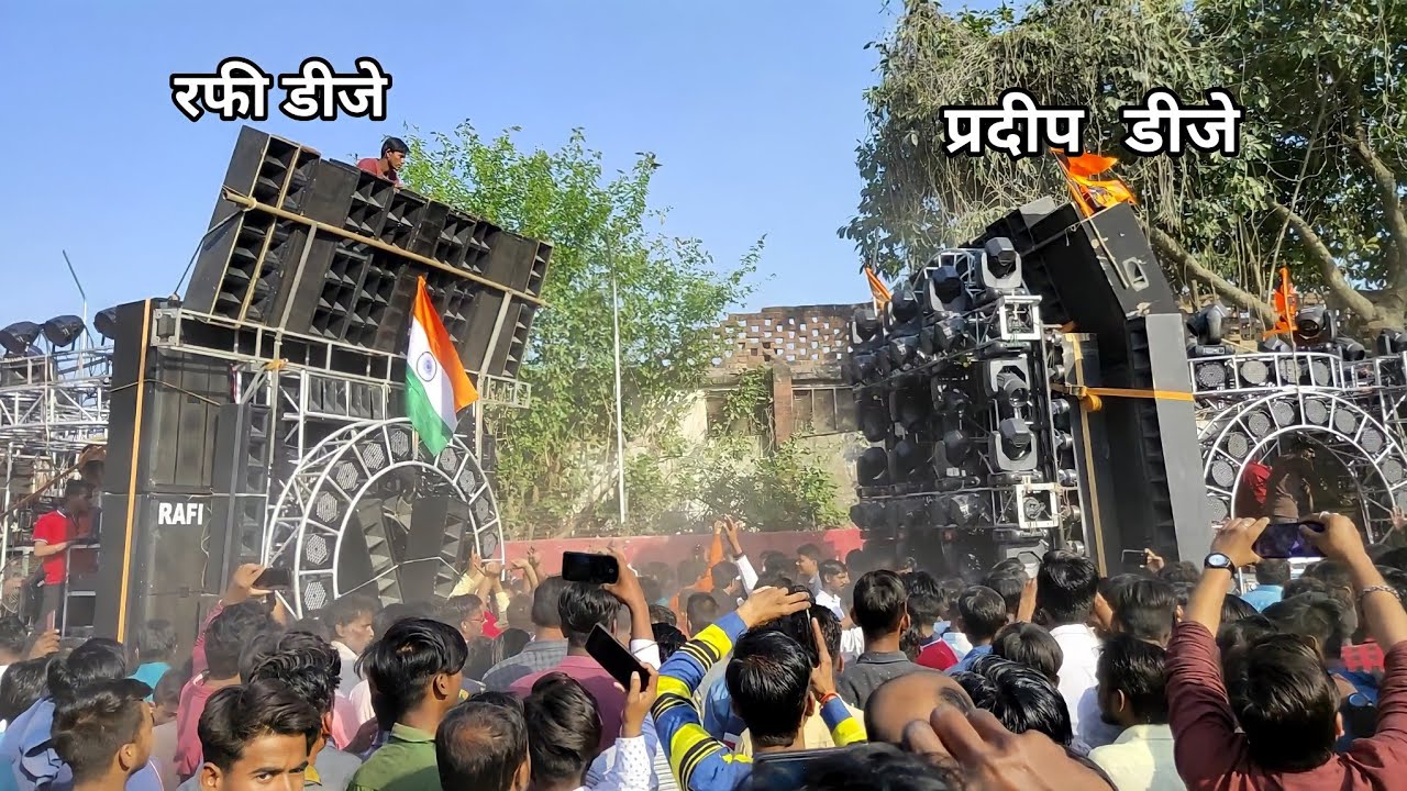 Pradeep DJ Vs Rafi DJ | शिव बारात Raebareli 2022