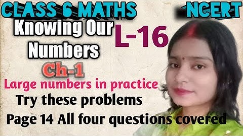 Try these - NCERT : Page 14 All four questions covered | Ch-1  Knowing Our Numbers | Class 6 Maths