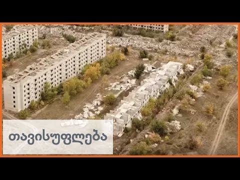 ჩაგანი: პოსტ-საბჭოთა აჩრდილების ქალაქი