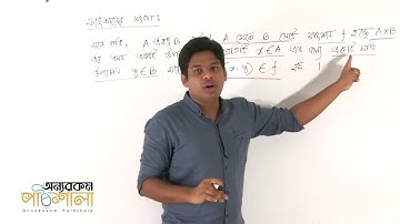 10. Function Part 04 | ফাংশন পর্ব ০৪ | OnnoRokom Pathshala