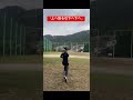 って言うやつ絶対おる #球速アップ #エネルギーの流れ #ピッチング #遠投 #工藤公康 #内海哲也 #140キロ #150キロ #ピッチングフォーム
