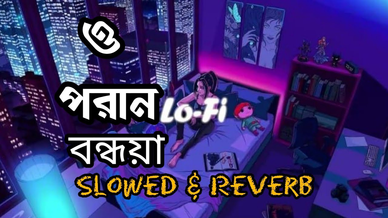 O Poran Bondhuya SlowedReverb       Shohag  Bangla Song 