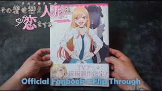 SONO BISQUE DOLL WA KOI WO SURU - FanBook Oficial (Japão) - SOB ENCOMENDA -  Origami Importadora