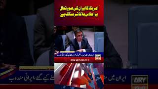 Us-Iran Conflict - Iranian Delegates Spark In Un