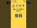 【クイズ】 重なり熟語クイズ! #クイズ #暇つぶし#熟語 #漢字 #ゲーム