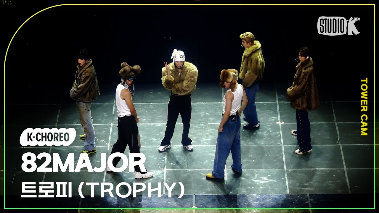 [K-Choreo Tower Cam 4K] 에이티투메이저 직캠 '트로피 (TROPHY)'(82MAJOR Choreography) l @MusicBank KBS 251031